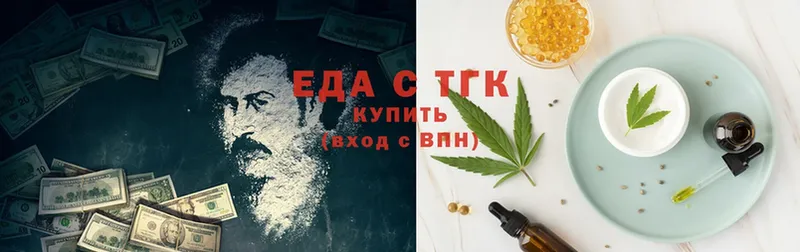 Cannafood конопля Собинка