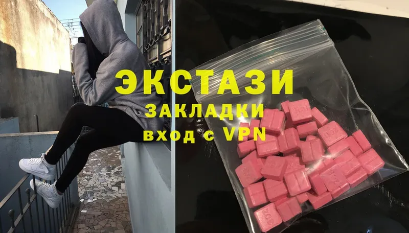 Ecstasy MDMA  где продают наркотики  Собинка 