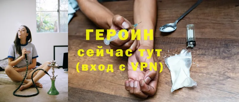 MEGA зеркало  Собинка  Героин Heroin  хочу наркоту 