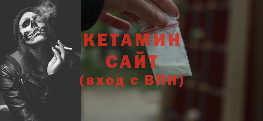 OMG как войти  Собинка  Кетамин ketamine 