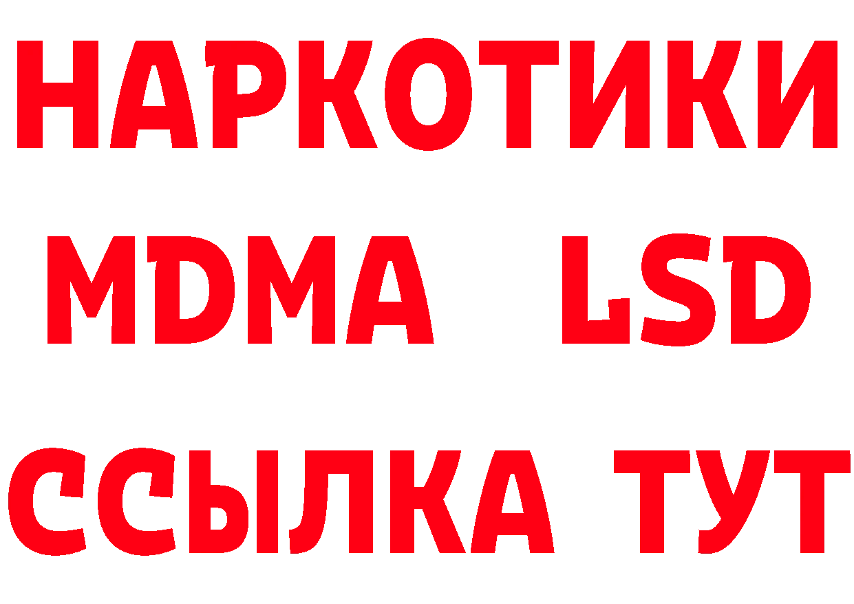 ГАШ VHQ как войти площадка blacksprut Собинка